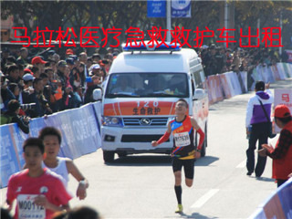 巨野县活动医疗保障